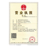 鸡巴操逼软件>
                                      
                                        <span>营业执照</span>
                                    </a> 
                                    
                                </li>
                                
                                                                
		<li>
                                    <a href=